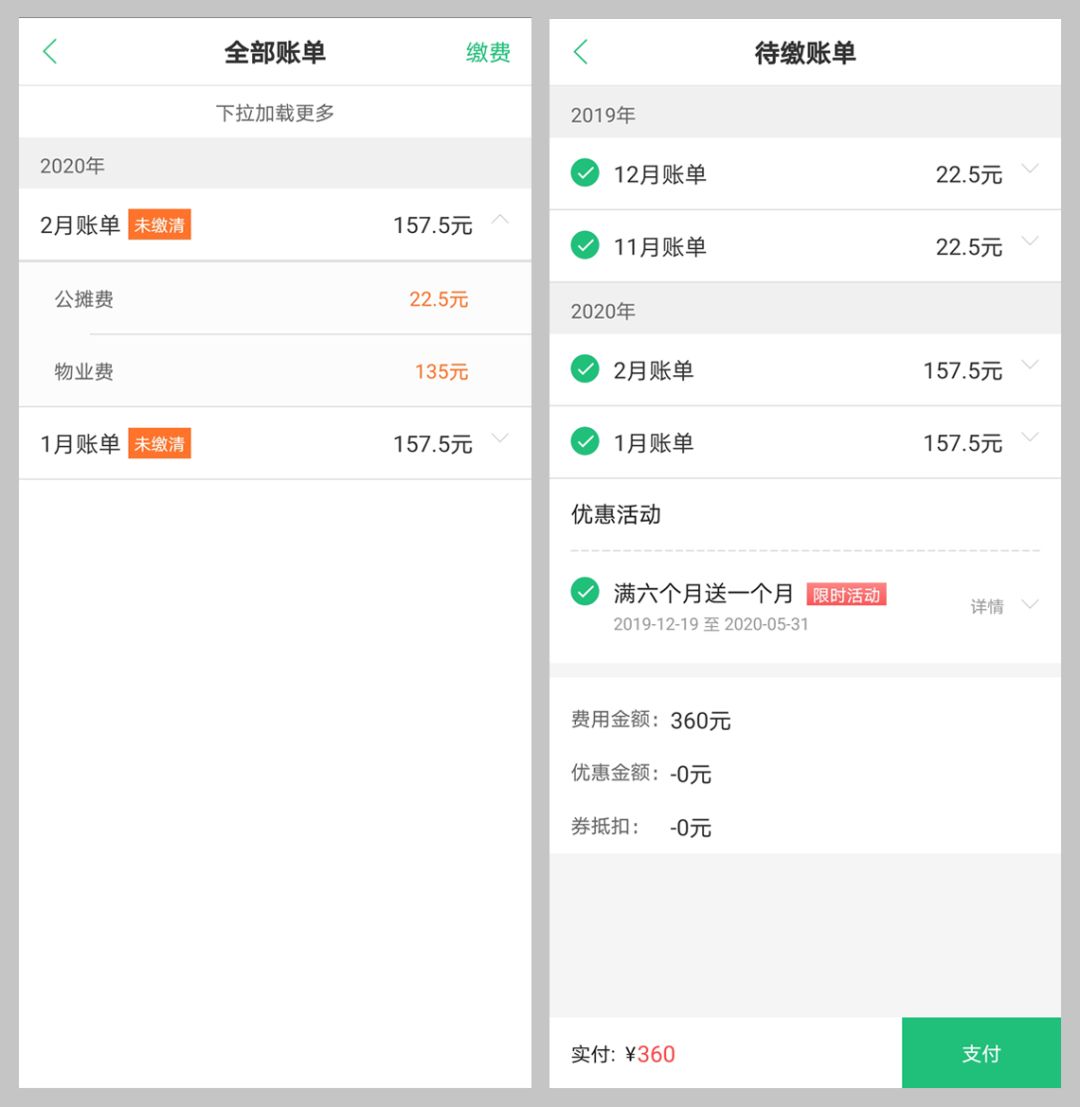 社区战疫丨零壹智慧物业管理系统高效助力社区疫情防控