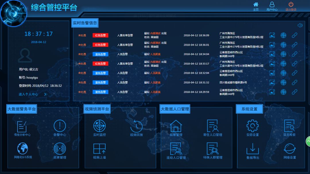 位列十大智慧社区品牌榜首,1号社区引领后疫情时代新风向