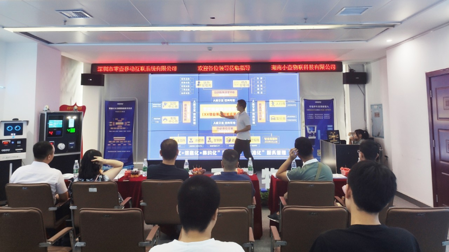 广州考察团莅临湖南小壹进行考察交流