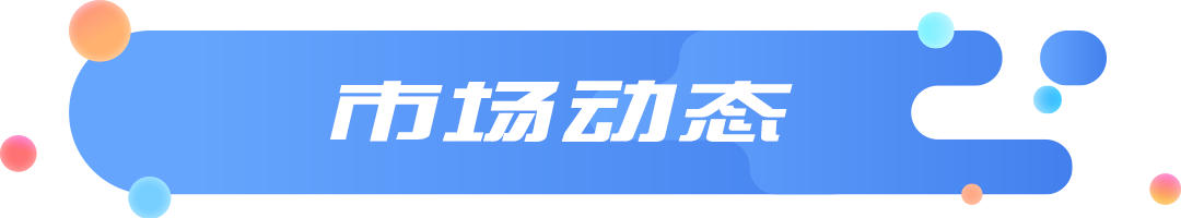 老旧改发展迅速 物管行业增长空间进一步打开 科技赋能成为最佳推动器