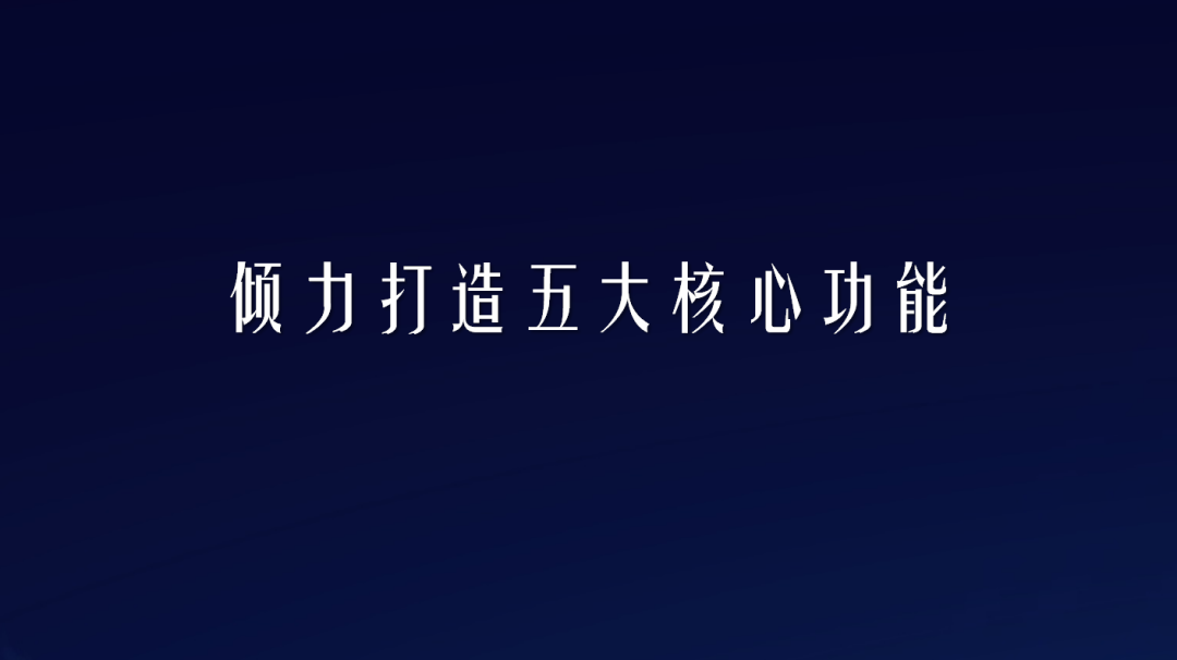 零壹产品家族又添两名新成员，助力老旧社区改造，赋能新科技地产