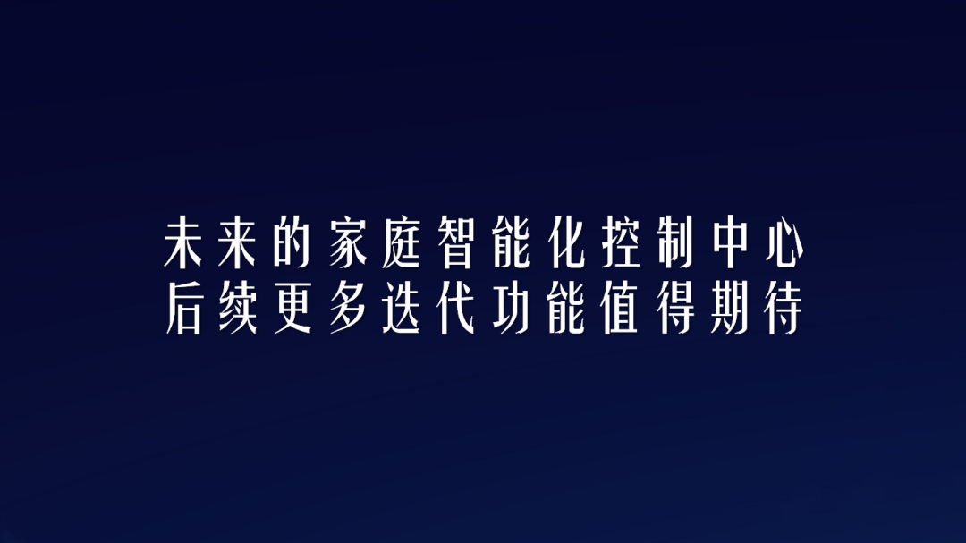 零壹产品家族又添两名新成员，助力老旧社区改造，赋能新科技地产