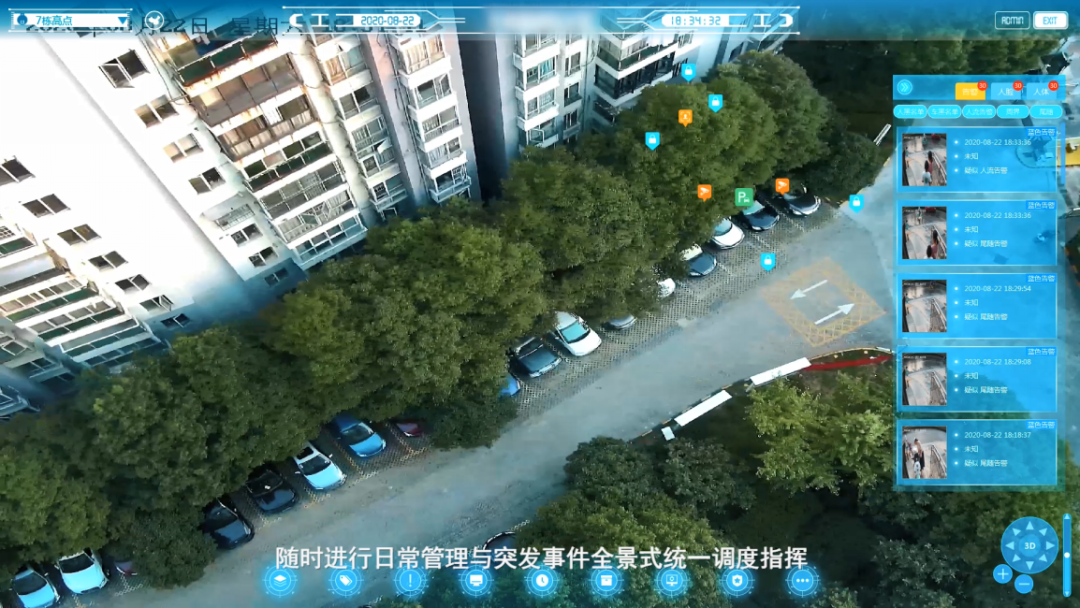 零壹推出王炸组合，未来的企业监控中心会变成什么样？