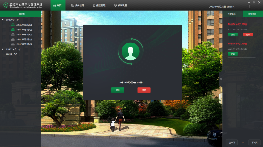 零壹产品家族又添两名新成员，助力老旧社区改造，赋能新科技地产