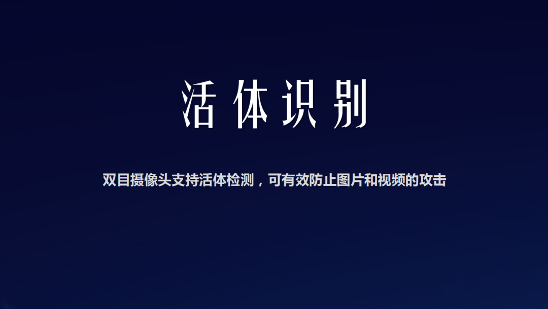 零壹产品家族又添两名新成员，助力老旧社区改造，赋能新科技地产