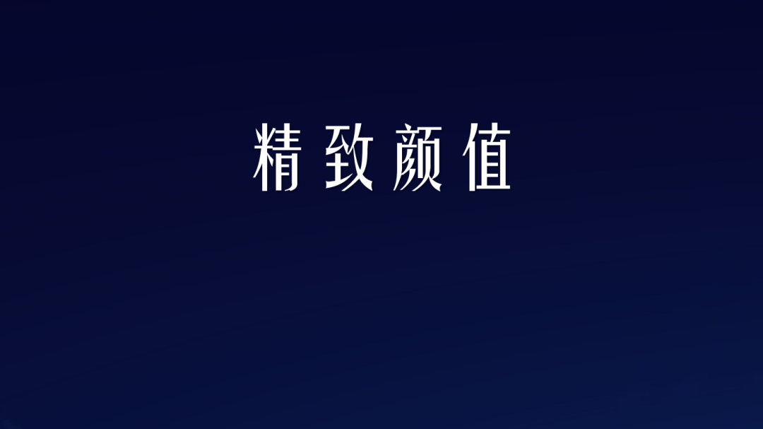 零壹产品家族又添两名新成员，助力老旧社区改造，赋能新科技地产
