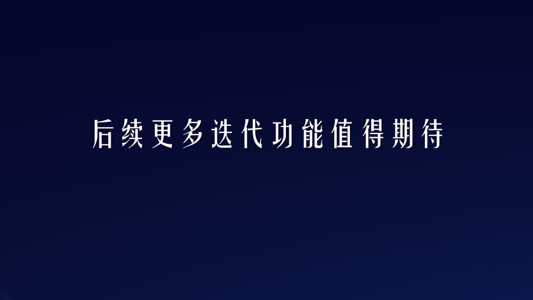 零壹产品家族又添两名新成员，助力老旧社区改造，赋能新科技地产