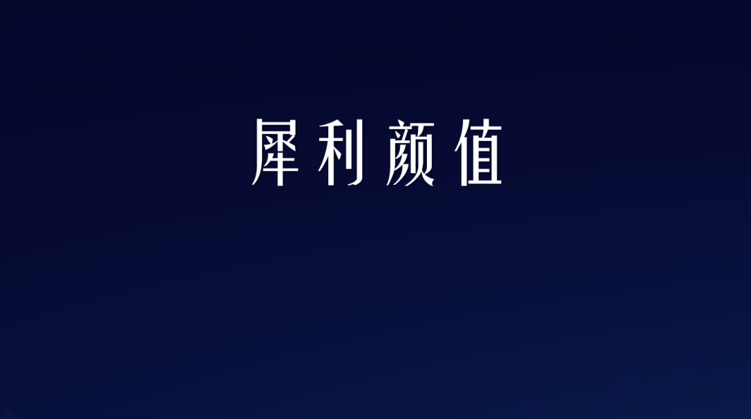 零壹产品家族又添两名新成员，助力老旧社区改造，赋能新科技地产