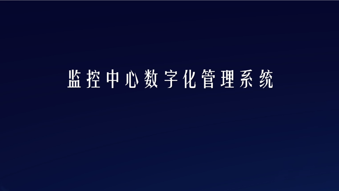 零壹产品家族又添两名新成员，助力老旧社区改造，赋能新科技地产