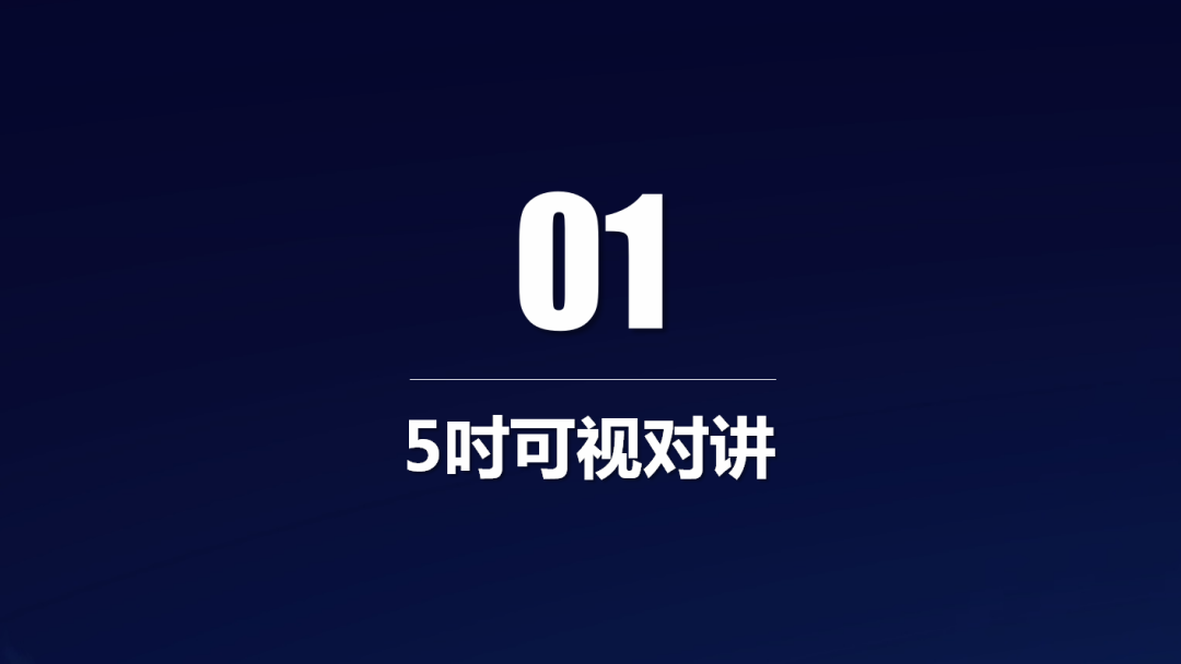零壹产品家族又添两名新成员，助力老旧社区改造，赋能新科技地产