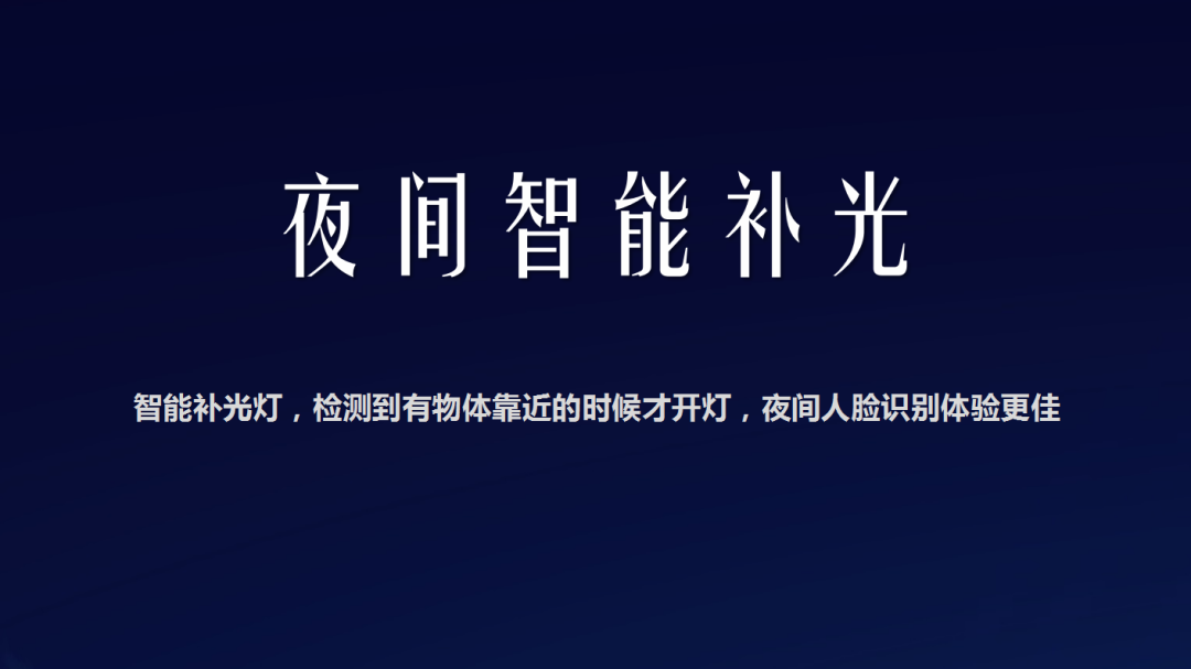 零壹产品家族又添两名新成员，助力老旧社区改造，赋能新科技地产